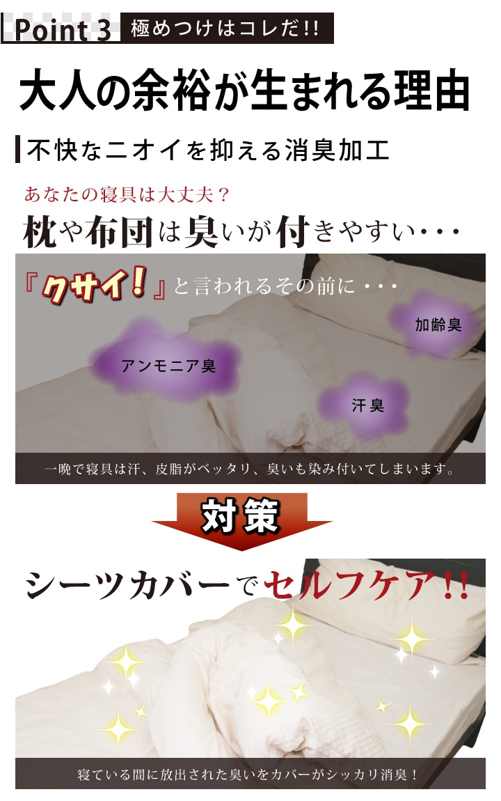 抗菌防臭 掛け布団カバー セミダブル サテン市松模様 170210cm 檀 かわいい おしゃれ 洗える 防ダニ 掛けふとんカバー 綿100% ふとんカバー かけ布団カバー 掛布団カバー セミ