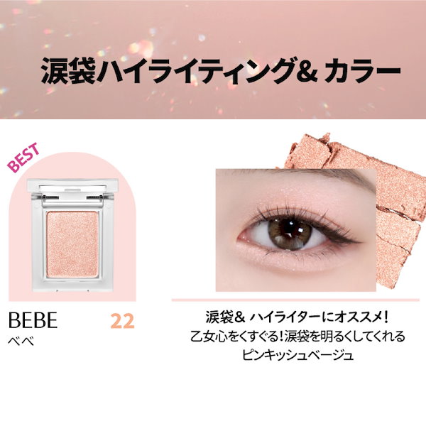 Qoo10] ホリカホリカ HOLIKA HOLIKA [国内発送]