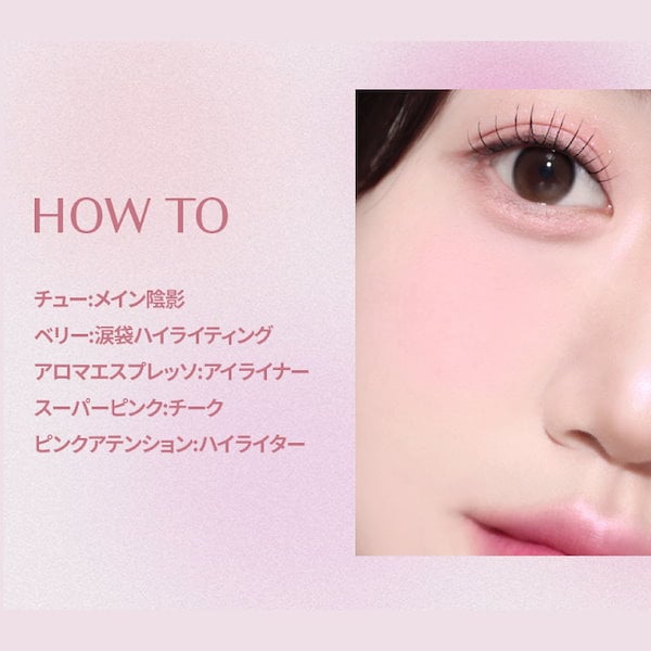 Qoo10] ホリカホリカ HOLIKA HOLIKA [国内発送]