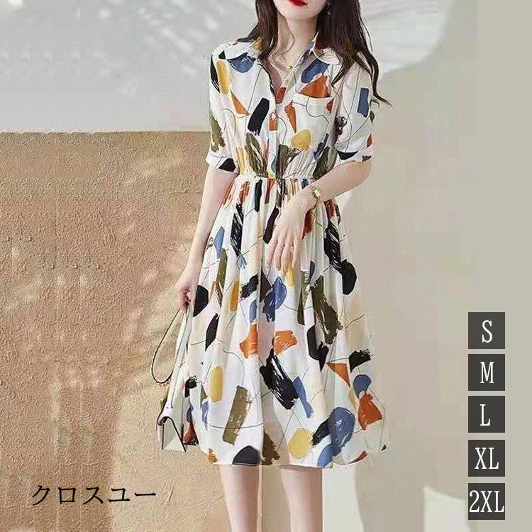ワンピース レディース 40代 マキシワンピース 春夏 半袖 綿 フレアスカート 総柄 きれいめ 韓国風 20代 30代 50代 UVカット マキシ