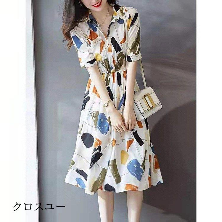 ワンピース レディース 40代 マキシワンピース 春夏 半袖 綿 フレアスカート 総柄 きれいめ 韓国風 20代 30代 50代 UVカット マキシ