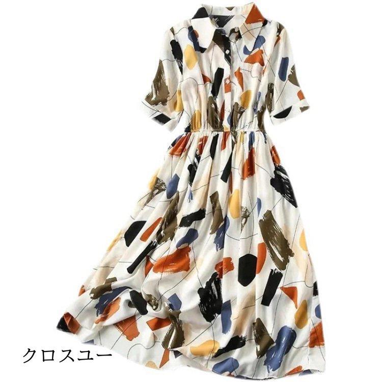 ワンピース レディース 40代 マキシワンピース 春夏 半袖 綿 フレアスカート 総柄 きれいめ 韓国風 20代 30代 50代 UVカット マキシ