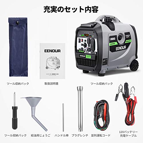 EENOUR : ガーデニング・DIY・工具 インバーター発電機 最安値通販