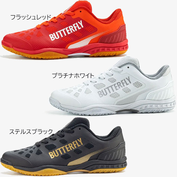 バタフライ Butterfly レゾライン レバリス 卓球 シューズ 93710 ユニセックス