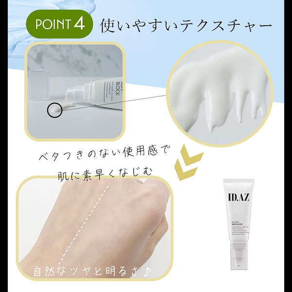 Qoo10] ID.AZ ID.AZ DERMASTIC Sun