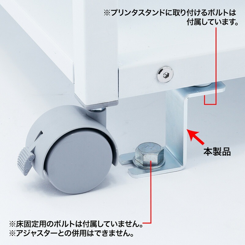 （まとめ買い）床固定金具 4個 LPS-QL2 [x3]