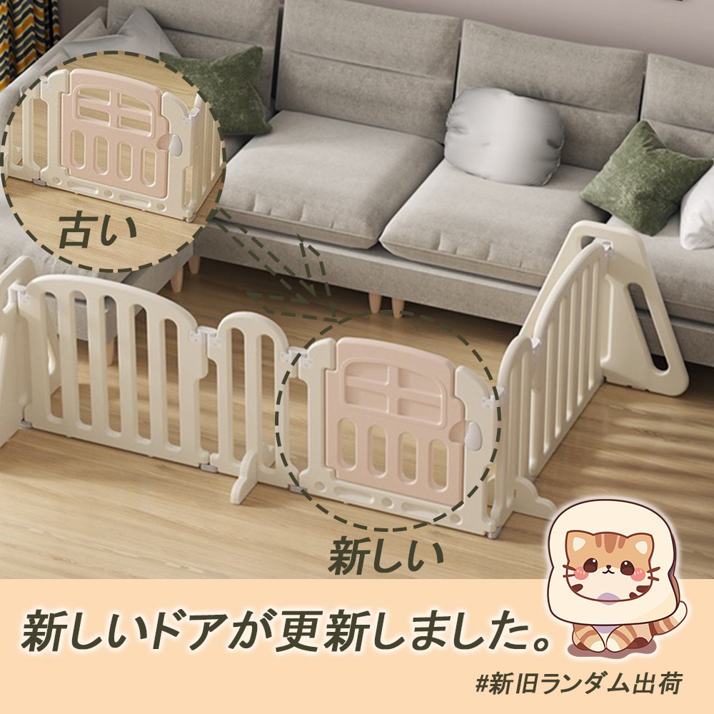 キッズパーテーション ベビーゲート テレビ 360cm 260cm ベビーサークル ワイド ベビーガード 置くだけ 自立式 ドア付き プレイヤード ベビーフェンス 柵 簡単設置 フェンス 間仕切り リ