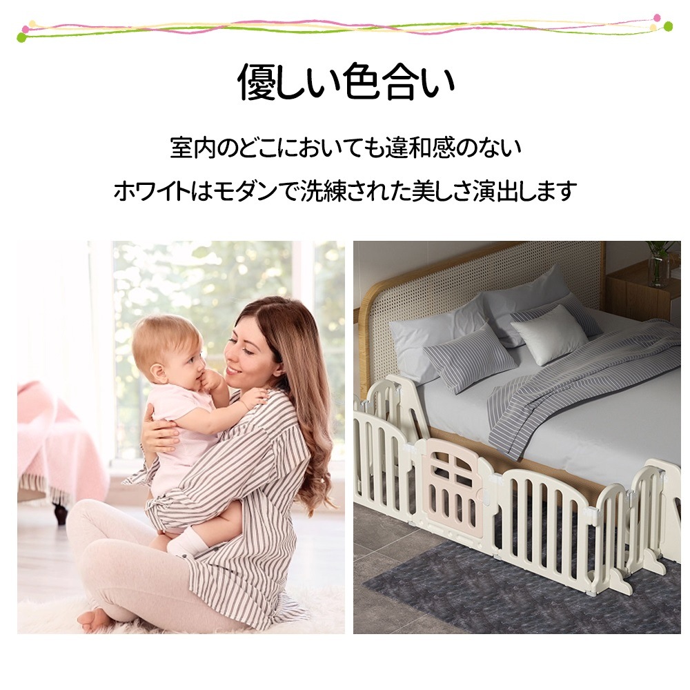 キッズパーテーション ベビーゲート テレビ 360cm 260cm ベビーサークル ワイド ベビーガード 置くだけ 自立式 ドア付き プレイヤード ベビーフェンス 柵 簡単設置 フェンス 間仕切り リ