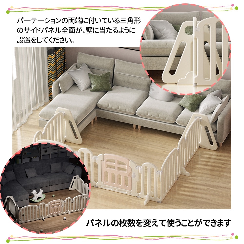 キッズパーテーション ベビーゲート テレビ 360cm 260cm ベビーサークル ワイド ベビーガード 置くだけ 自立式 ドア付き プレイヤード ベビーフェンス 柵 簡単設置 フェンス 間仕切り リ