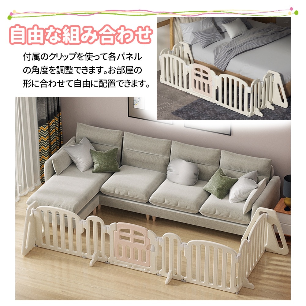 キッズパーテーション ベビーゲート テレビ 360cm 260cm ベビーサークル ワイド ベビーガード 置くだけ 自立式 ドア付き プレイヤード ベビーフェンス 柵 簡単設置 フェンス 間仕切り リ