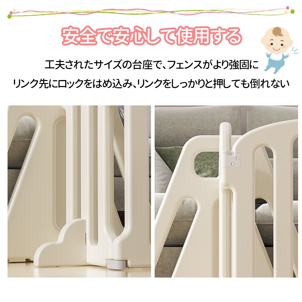 キッズパーテーション ベビーゲート テレビ 360cm 260cm ベビーサークル ワイド ベビーガード 置くだけ 自立式 ドア付き プレイヤード ベビーフェンス 柵 簡単設置 フェンス 間仕切り リ
