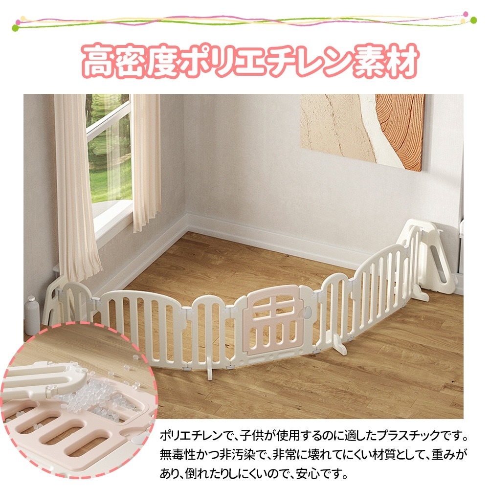 キッズパーテーション ベビーゲート テレビ 360cm 260cm ベビーサークル ワイド ベビーガード 置くだけ 自立式 ドア付き プレイヤード ベビーフェンス 柵 簡単設置 フェンス 間仕切り リ