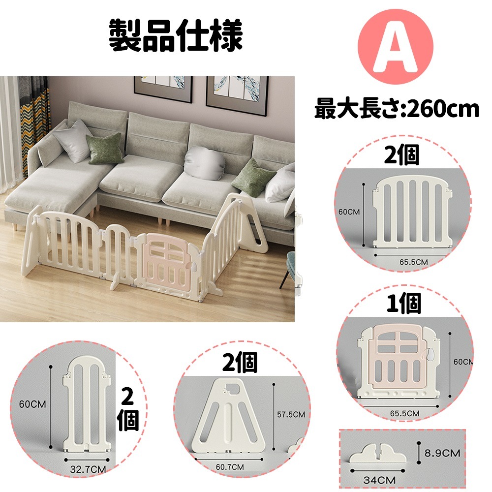 キッズパーテーション ベビーゲート テレビ 360cm 260cm ベビーサークル ワイド ベビーガード 置くだけ 自立式 ドア付き プレイヤード ベビーフェンス 柵 簡単設置 フェンス 間仕切り リ