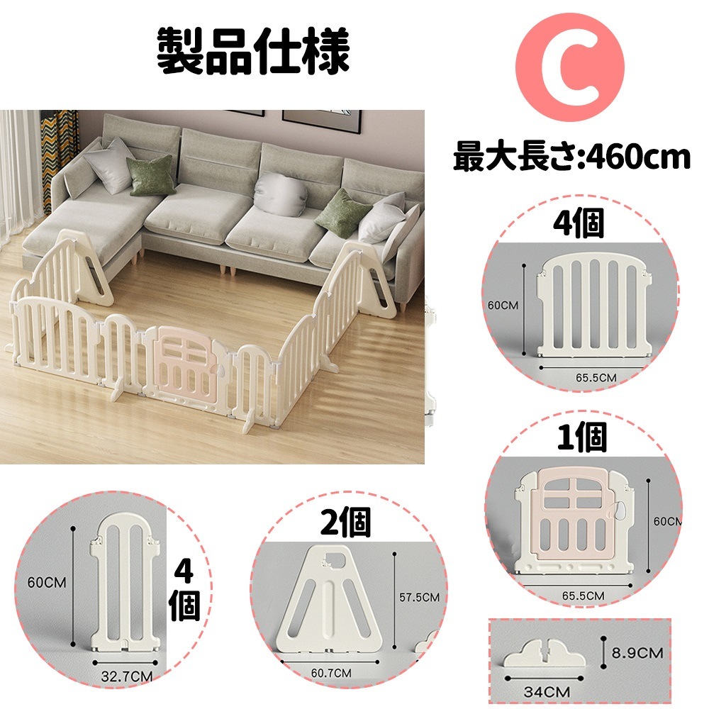 キッズパーテーション ベビーゲート テレビ 360cm 260cm ベビーサークル ワイド ベビーガード 置くだけ 自立式 ドア付き プレイヤード ベビーフェンス 柵 簡単設置 フェンス 間仕切り リ
