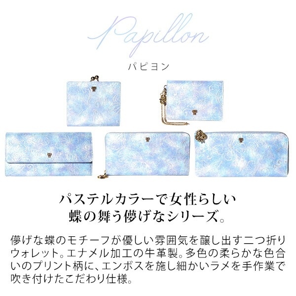 定期入れ レディース ブランド 2面パスケース グリーン ピンク　ライトブルー