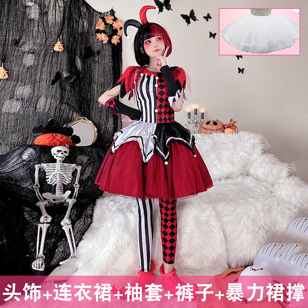 【1/12サイズ】ピエロとサーカスのワンピース コスプレ 衣装 子供 ピエロ 定番 仮装 ハロウィン キッズ 女の子
