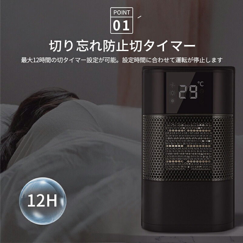 【即納189】セラミックヒーター 小型 省エネ 1000w 電気ストーブ 冷暖両用 足元 オフィス 自動首振り 2秒速暖 3段階 静音 ヒーター オフィス おしゃれ 木目調 即暖 ファンヒーター 【即納189】セラミックヒーター 小型 省エネ 1000w 電気ストーブ 冷暖両用 足元 オフィス 自動首振り 2秒速暖 3段階 静音 ヒーター オフィス おしゃれ 木目調 即暖 ファンヒーター