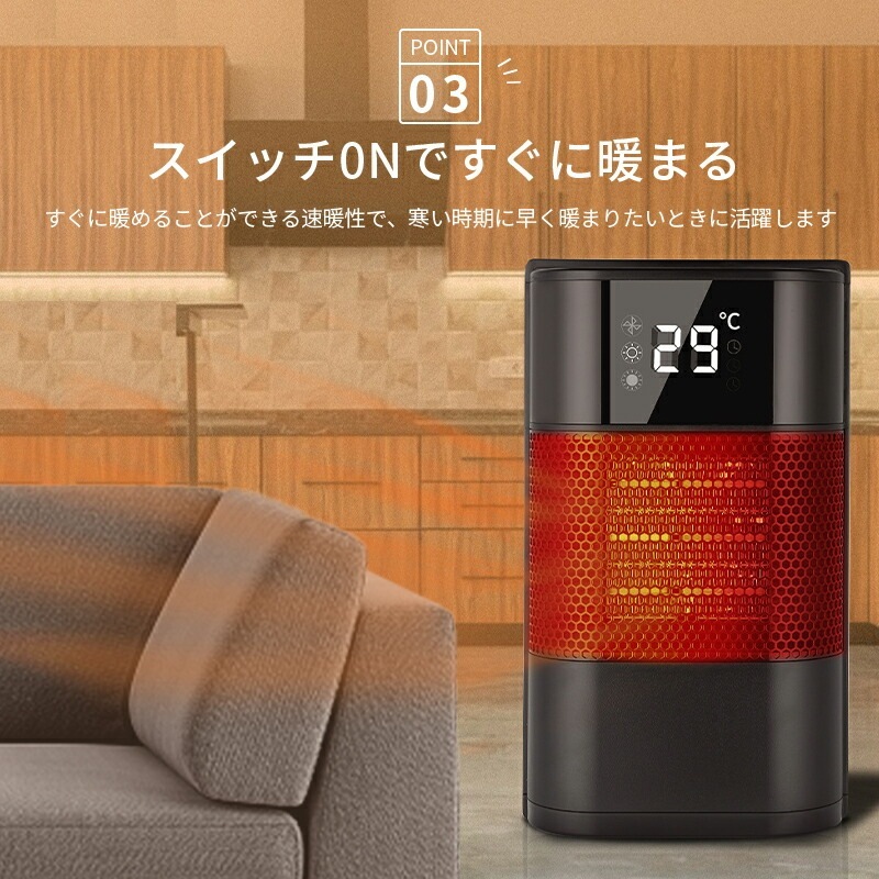 【即納189】セラミックヒーター 小型 省エネ 1000w 電気ストーブ 冷暖両用 足元 オフィス 自動首振り 2秒速暖 3段階 静音 ヒーター オフィス おしゃれ 木目調 即暖 ファンヒーター 【即納189】セラミックヒーター 小型 省エネ 1000w 電気ストーブ 冷暖両用 足元 オフィス 自動首振り 2秒速暖 3段階 静音 ヒーター オフィス おしゃれ 木目調 即暖 ファンヒーター