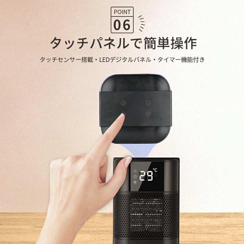 【即納189】セラミックヒーター 小型 省エネ 1000w 電気ストーブ 冷暖両用 足元 オフィス 自動首振り 2秒速暖 3段階 静音 ヒーター オフィス おしゃれ 木目調 即暖 ファンヒーター 【即納189】セラミックヒーター 小型 省エネ 1000w 電気ストーブ 冷暖両用 足元 オフィス 自動首振り 2秒速暖 3段階 静音 ヒーター オフィス おしゃれ 木目調 即暖 ファンヒーター