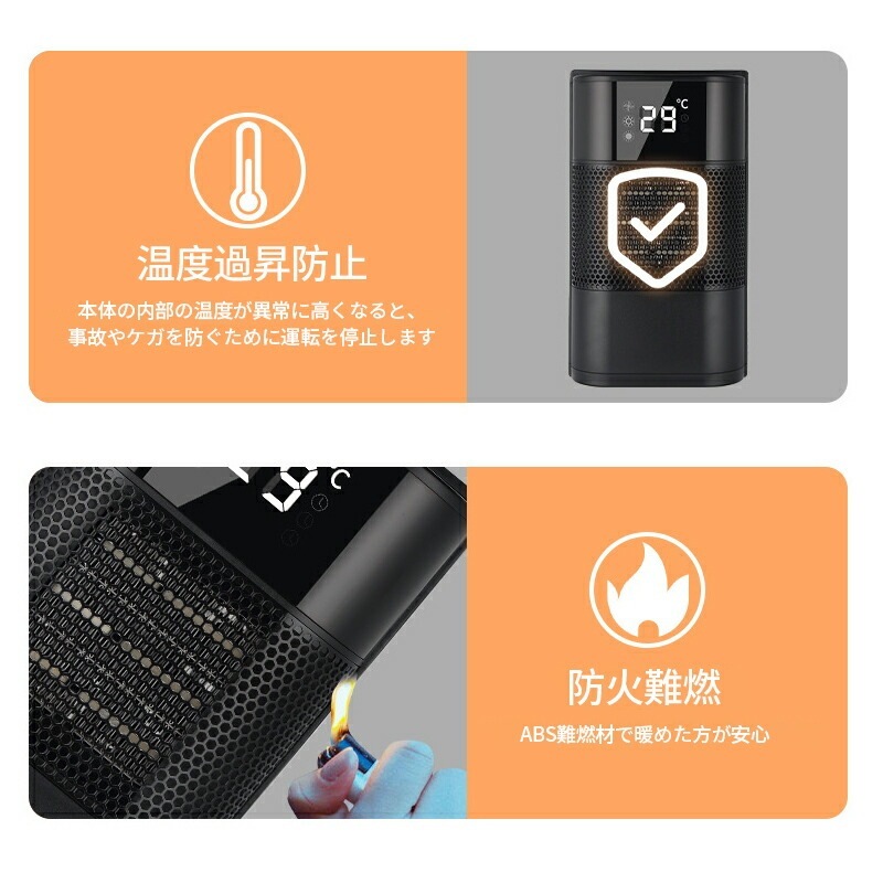 【即納189】セラミックヒーター 小型 省エネ 1000w 電気ストーブ 冷暖両用 足元 オフィス 自動首振り 2秒速暖 3段階 静音 ヒーター オフィス おしゃれ 木目調 即暖 ファンヒーター 【即納189】セラミックヒーター 小型 省エネ 1000w 電気ストーブ 冷暖両用 足元 オフィス 自動首振り 2秒速暖 3段階 静音 ヒーター オフィス おしゃれ 木目調 即暖 ファンヒーター