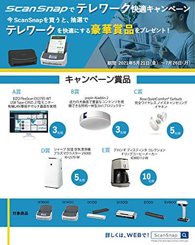 富士通 PFU ドキュメントスキャナー : タブレット・パソコン : 富士通 新作安い