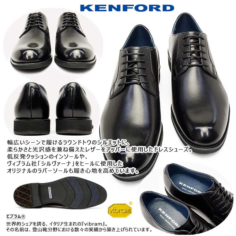 KN81 本革 紳士靴 革靴 靴 外羽根 プレーントゥ 3E ビジネスシューズ メンズ KN81 本革 紳士靴 革靴 靴 外羽根 プレーントゥ 3E ビジネスシューズ メンズ