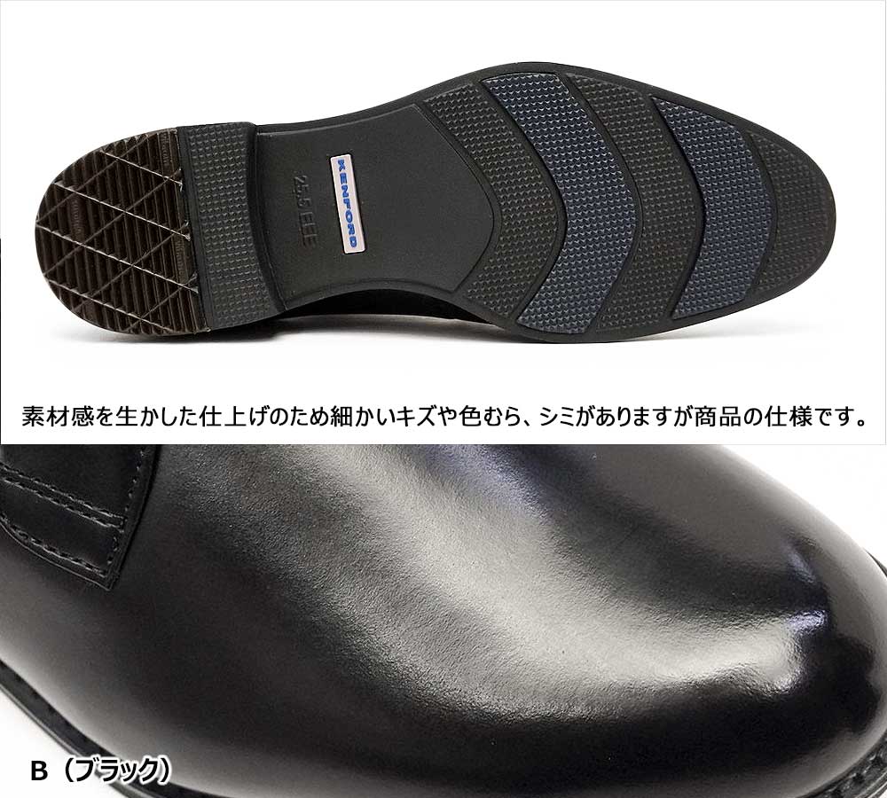 KN81 本革 紳士靴 革靴 靴 外羽根 プレーントゥ 3E ビジネスシューズ メンズ KN81 本革 紳士靴 革靴 靴 外羽根 プレーントゥ 3E ビジネスシューズ メンズ