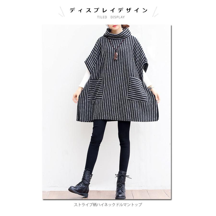 Tシャツ レディース ドルマン ノースリーブ ハイネック タートルネック ドロップショルダー ストライプ柄 ポケット付き トップス プルオーバー 冬新作 バレンタイン 2023 プレゼント