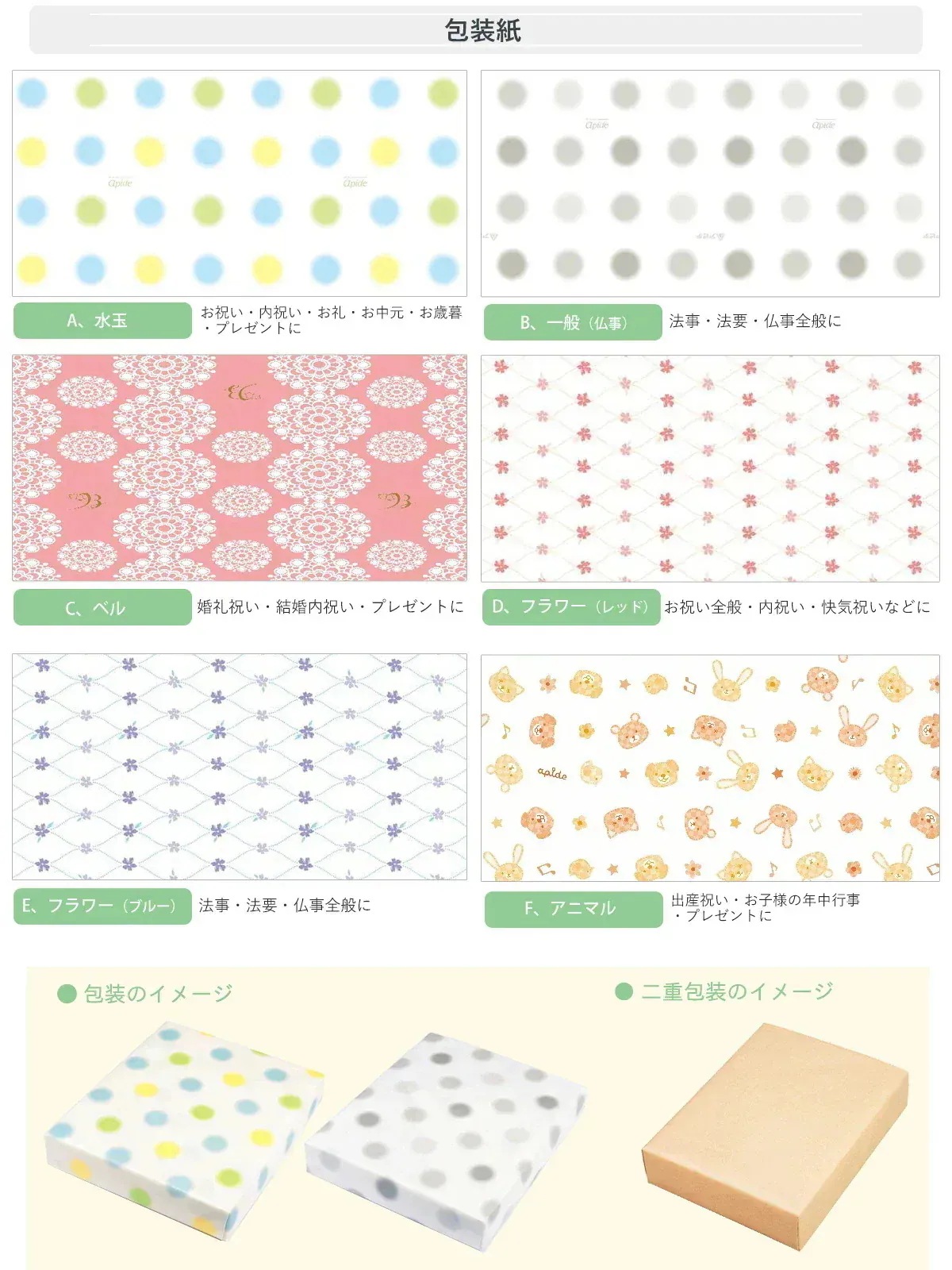 やま磯 海苔・茶漬・ふりかけ詰合せ 味ぐるめ-36G 4247-084 のし無料 ラッピング無料 ギフト お茶漬け 味付け海苔 詰め合わせ 内祝い ギフトセット お歳暮 お中元 B41 やま磯 海苔・茶漬・ふりかけ詰合せ 味ぐるめ-36G 4247-084 のし無料 ラッピング無料 ギフト お茶漬け 味付け海苔 詰め合わせ 内祝い ギフトセット お歳暮 お中元 B41