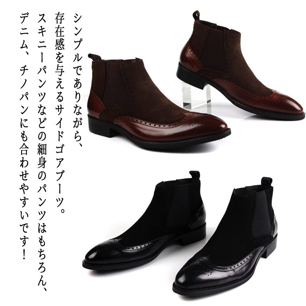 ビジネスシューズ メンズ スエードサイドゴアブーツ 本革 スニーカー 革 厚底 人気 レザー 靴 滑らない 歩きやすい 夏 秋 カジュアル 走れる ブランド おすすめ 紐 革靴 ショートブーツ ブーツ ビジネスシューズ メンズ スエードサイドゴアブーツ 本革 スニーカー 革 厚底 人気 レザー 靴 滑らない 歩きやすい 夏 秋 カジュアル 走れる ブランド おすすめ 紐 革靴 ショートブーツ ブーツ