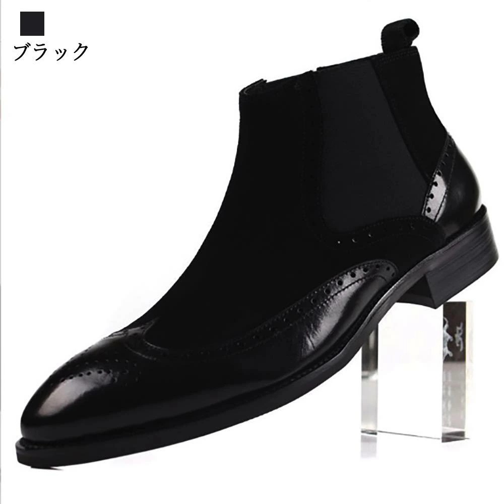 ビジネスシューズ メンズ スエードサイドゴアブーツ 本革 スニーカー 革 厚底 人気 レザー 靴 滑らない 歩きやすい 夏 秋 カジュアル 走れる ブランド おすすめ 紐 革靴 ショートブーツ ブーツ ビジネスシューズ メンズ スエードサイドゴアブーツ 本革 スニーカー 革 厚底 人気 レザー 靴 滑らない 歩きやすい 夏 秋 カジュアル 走れる ブランド おすすめ 紐 革靴 ショートブーツ ブーツ