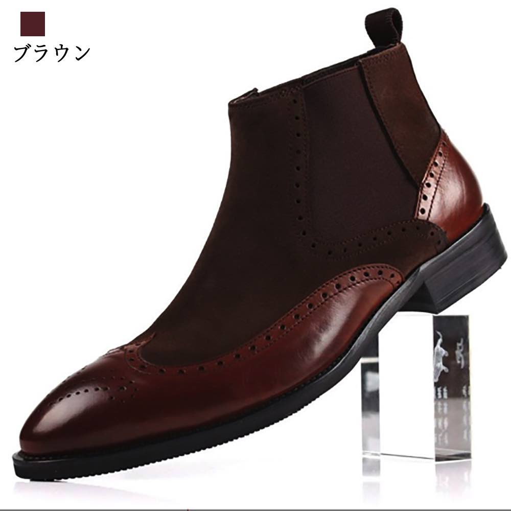 ビジネスシューズ メンズ スエードサイドゴアブーツ 本革 スニーカー 革 厚底 人気 レザー 靴 滑らない 歩きやすい 夏 秋 カジュアル 走れる ブランド おすすめ 紐 革靴 ショートブーツ ブーツ ビジネスシューズ メンズ スエードサイドゴアブーツ 本革 スニーカー 革 厚底 人気 レザー 靴 滑らない 歩きやすい 夏 秋 カジュアル 走れる ブランド おすすめ 紐 革靴 ショートブーツ ブーツ