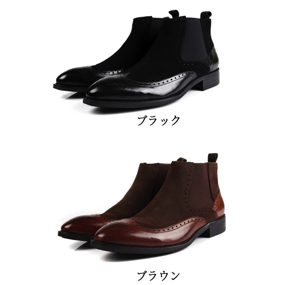 ビジネスシューズ メンズ スエードサイドゴアブーツ 本革 スニーカー 革 厚底 人気 レザー 靴 滑らない 歩きやすい 夏 秋 カジュアル 走れる ブランド おすすめ 紐 革靴 ショートブーツ ブーツ ビジネスシューズ メンズ スエードサイドゴアブーツ 本革 スニーカー 革 厚底 人気 レザー 靴 滑らない 歩きやすい 夏 秋 カジュアル 走れる ブランド おすすめ 紐 革靴 ショートブーツ ブーツ