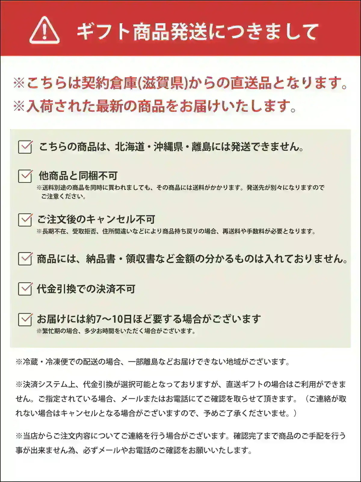 アマノフーズ&永谷園食卓セット BS-50H 9234-054 のし無料 ラッピング無料 海苔 ギフト みそ汁 お茶漬け 味付け海苔 詰め合わせ 内祝い お歳暮 香典返し N1 アマノフーズ&永谷園食卓セット BS-50H 9234-054 のし無料 ラッピング無料 海苔 ギフト みそ汁 お茶漬け 味付け海苔 詰め合わせ 内祝い お歳暮 香典返し N1