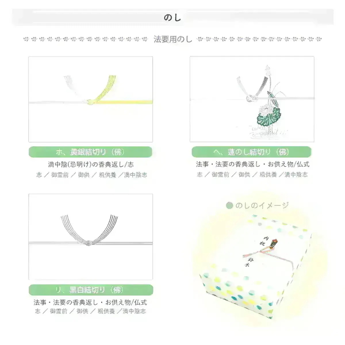 アマノフーズ&永谷園食卓セット BS-50H 9234-054 のし無料 ラッピング無料 海苔 ギフト みそ汁 お茶漬け 味付け海苔 詰め合わせ 内祝い お歳暮 香典返し N1 アマノフーズ&永谷園食卓セット BS-50H 9234-054 のし無料 ラッピング無料 海苔 ギフト みそ汁 お茶漬け 味付け海苔 詰め合わせ 内祝い お歳暮 香典返し N1