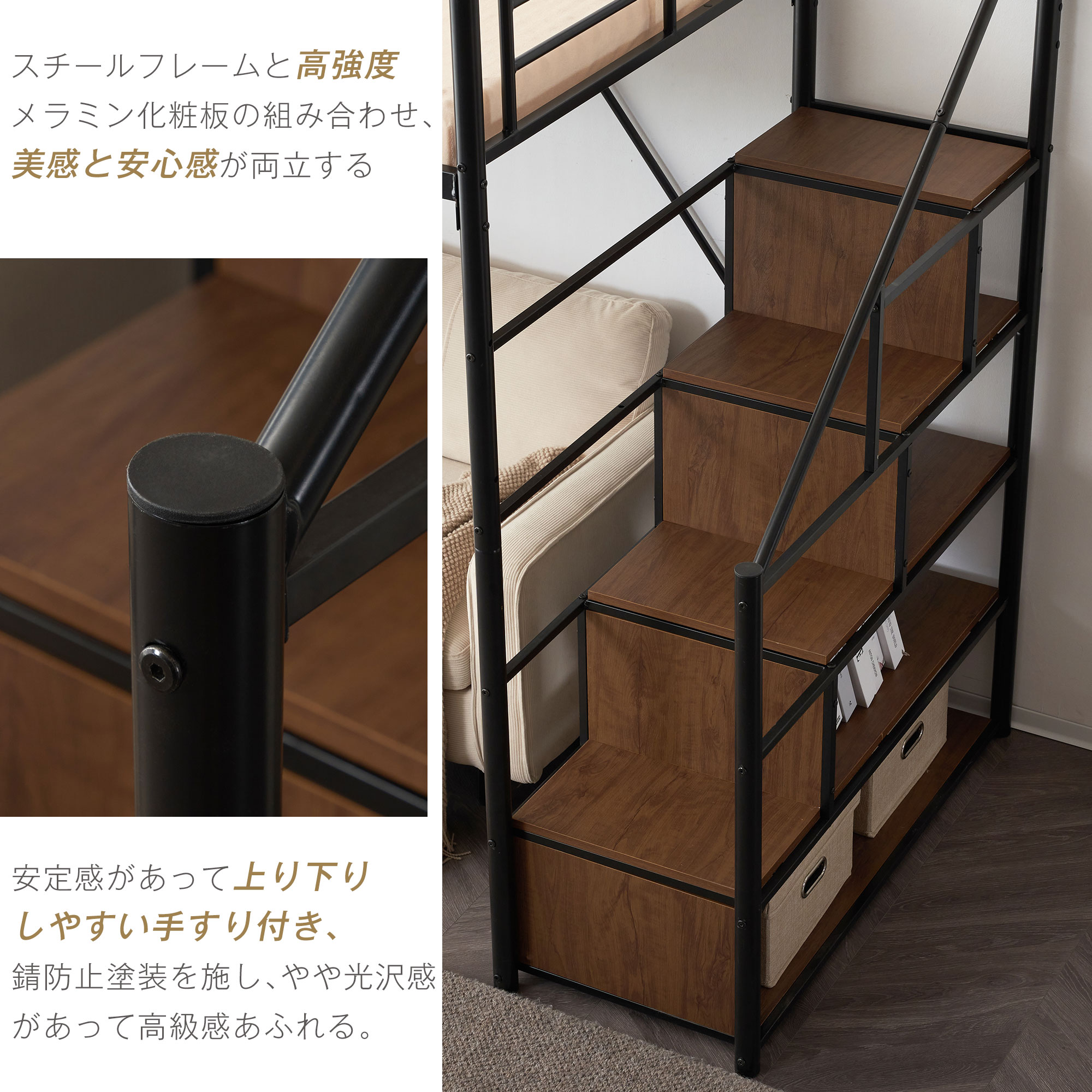 【国内発送M】77新作 ブラック ロフトベッド 片側手すり付き 収納付き パイプベッド シングルベッド 木 北欧風 子供部屋 スチール 耐震 ベッド 【国内発送M】77新作 ブラック ロフトベッド 片側手すり付き 収納付き パイプベッド シングルベッド 木 北欧風 子供部屋 スチール 耐震 ベッド