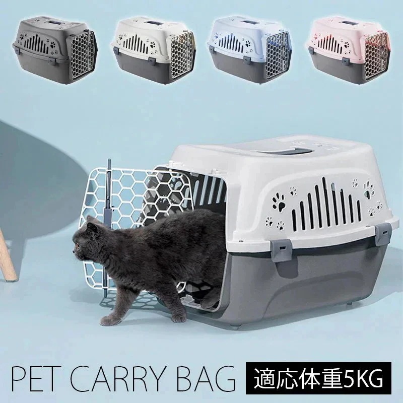 1つ買うと10つ無料ペットキャリー ペット 5kg キャリー 猫 小型犬 ペット用 ケース 持ち運び 猫
