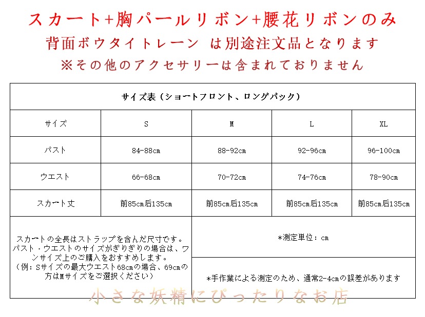 レッドウェディングドレス ロリータドレス レディースドレス ロリータ重工テールふわふわプリンセスドレス