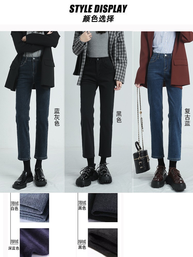 ジーンズ女性新しい小さな9バゲットパンツハイウエストストレlートパンツの薄い狭いバージョン ジーンズ女性新しい小さな9バゲットパンツハイウエストストレlートパンツの薄い狭いバージョン