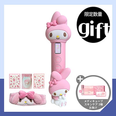 メディキューブ HELLO KITTYエディションおまけ付き メディキューブ HELLO KITTYエディションおまけ付き メディキューブ