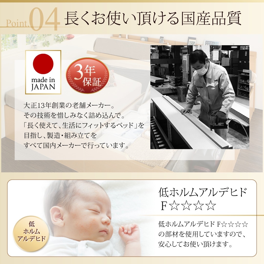 国産 跳ね上げ収納ベッド [Renati-NA]レナーチ ナチュラル [薄型スタンダードポケットコイルマットレス付き] 縦開き セミダブル 深さグランド [フレーム色]ナチュラル