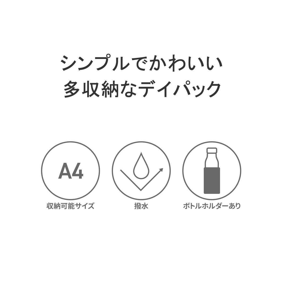 リュック 12ポケットデイパック パソコン A4 リュックサック 軽量 通勤 通学 旅行 撥水 女子 レディース 251-KESF204 リュック 12ポケットデイパック パソコン A4 リュックサック 軽量 通勤 通学 旅行 撥水 女子 レディース 251-KESF204