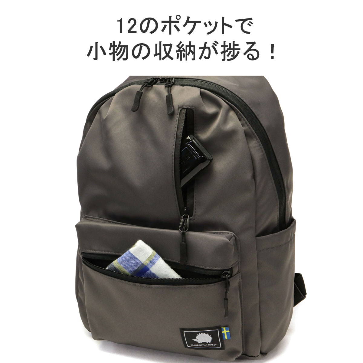 リュック 12ポケットデイパック パソコン A4 リュックサック 軽量 通勤 通学 旅行 撥水 女子 レディース 251-KESF204 リュック 12ポケットデイパック パソコン A4 リュックサック 軽量 通勤 通学 旅行 撥水 女子 レディース 251-KESF204