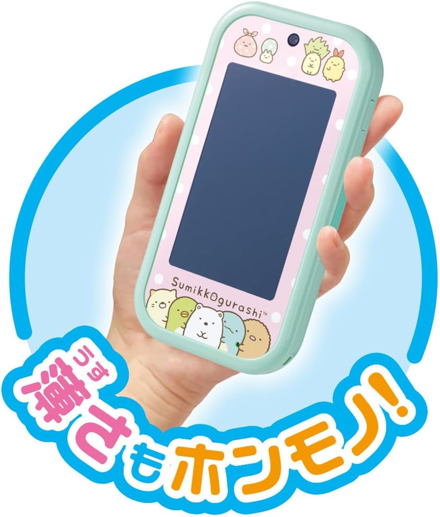 すみっコぐらし 大きな画面で世界が広がる!すみっコスマホワイド プレミアムセット