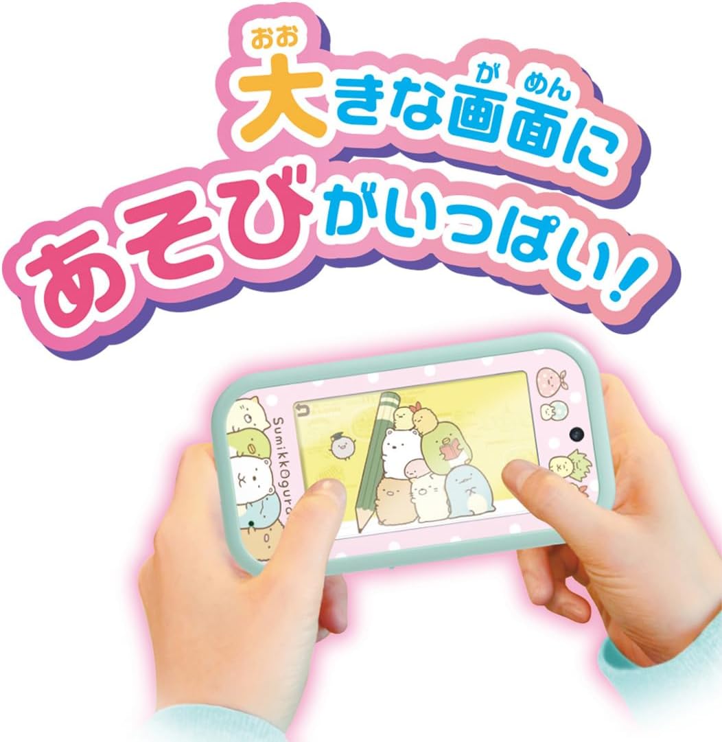 すみっコぐらし 大きな画面で世界が広がる!すみっコスマホワイド プレミアムセット