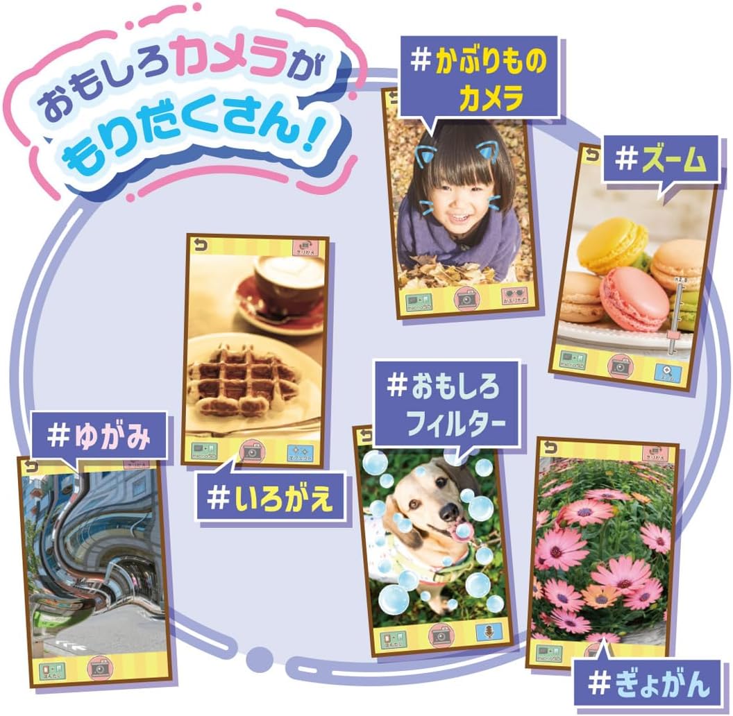 すみっコぐらし 大きな画面で世界が広がる!すみっコスマホワイド プレミアムセット