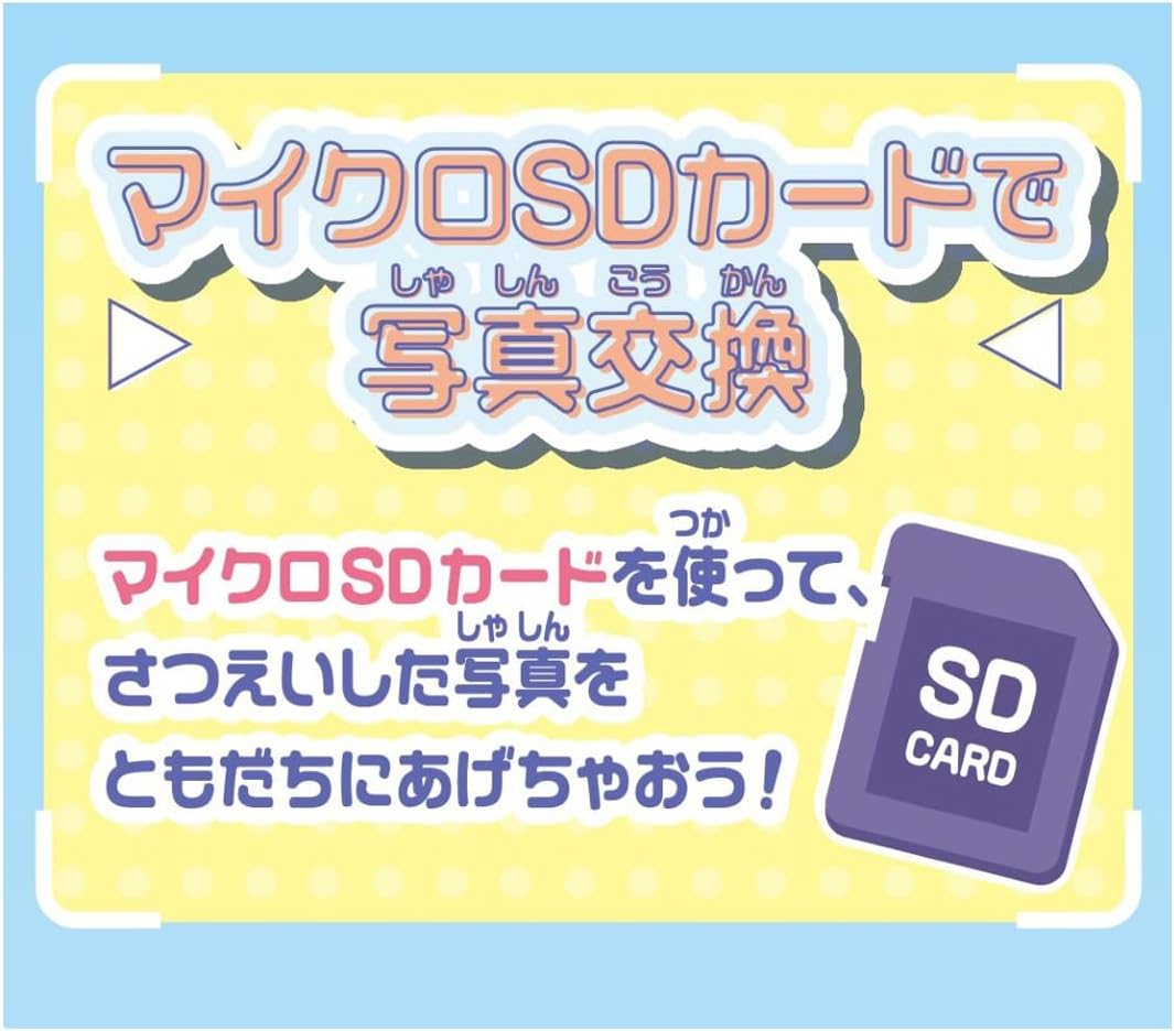 すみっコぐらし 大きな画面で世界が広がる!すみっコスマホワイド プレミアムセット