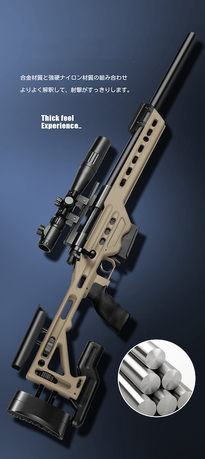 スナイパーライフル 楽天市場】東京マルイ M40A5 BK 7点 スナイパーライフル フル