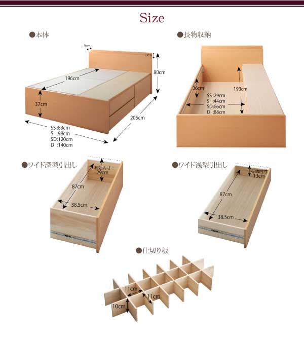 500032421132312 大容量 チェスト... : 寝具・ベッド・マットレス : 日本製 棚仕切り板付き 国産高品質