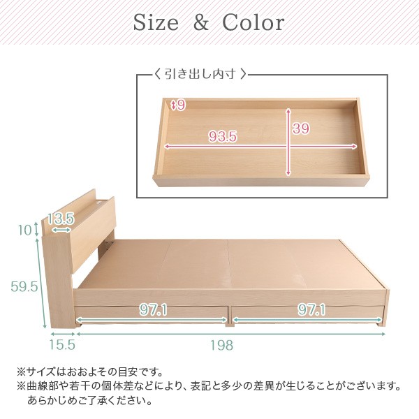 ダブル ベッド チェストベッド 引出し フリー 収納 宮 棚 2口 コンセント付 ダブルベッド フレ